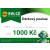                 Dárkový poukaz na 1000 Kč            